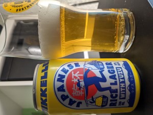 Mikkeller Japanese Rice Lager With Yuzu